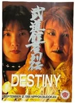 Película AJW Destiny