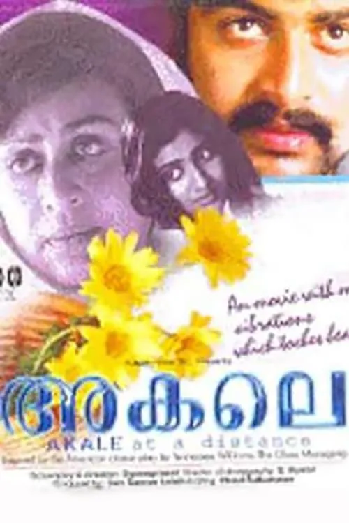 Poster de അകലെ