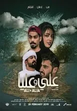 Ahmed Abdel Razek interpreta a  en Ali y Alia