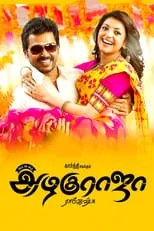 Poster de All in All Azhagu Raja