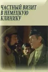 Película Alman Klinikasına Şəxsi Səfər