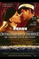 Poster de la película Am anderen Ende der Brücke - Películas hoy en TV