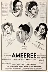 P.C. Barua es Ashok en Ameeree