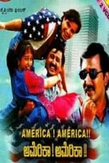 Película America America