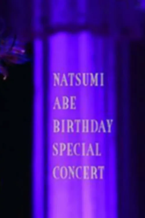 Poster de la película 安倍なつみ 2008 Autumn Birthday Concert Special + BONUS - Películas hoy en TV