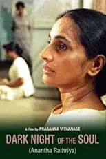 Película Anantha Rathriya