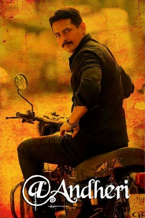 Poster de അന്ധേരിയില്‍