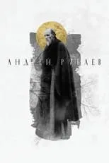 Roland Schäfer en la película Andrei Rublev