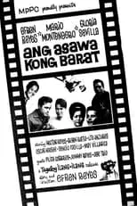 Película Ang Asawa Kong Barat