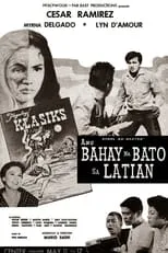 Película Ang Bahay na Bato sa Latian