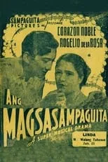 Película Ang Magsasampaguita