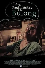 Película Ang Paghihintay Sa Bulong