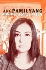 Película Ang Pamilyang Hindi Lumuluha