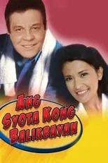 Película Ang Syota Kong Balikbayan