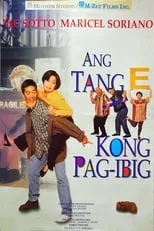 Película Ang Tange Kong Pag-ibig