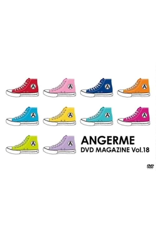 Póster de la película ANGERME DVD Magazine Vol.18