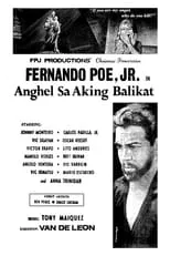 Película Anghel sa Aking Balikat