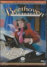 Película Animated Hero Classics: Beethoven