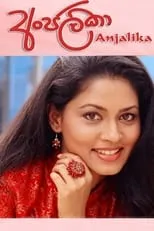 Poster de Anjalika - අංජලීකා