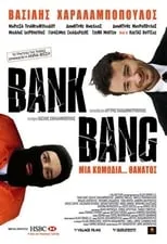 Poster de Βank Bang