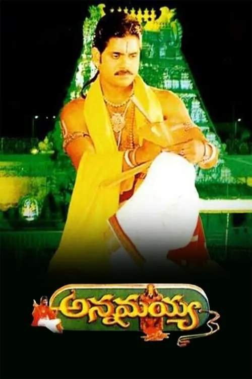 Nagarjuna Akkineni es Annamayya en అన్నమయ్య