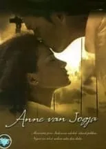 Poster de Anne Van Jogja