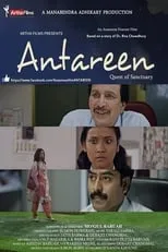 Poster de Antareen