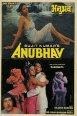 Shekhar Suman interpreta a Ramesh en Anubhav