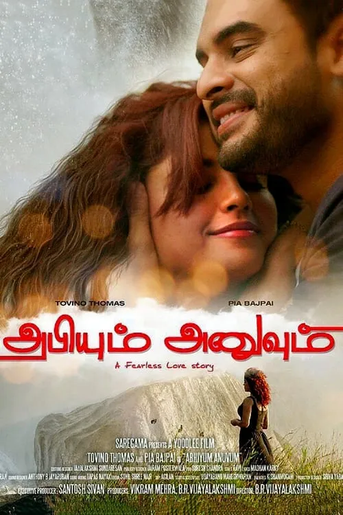 Poster de la película அபியும் அனுவும் - Películas hoy en TV