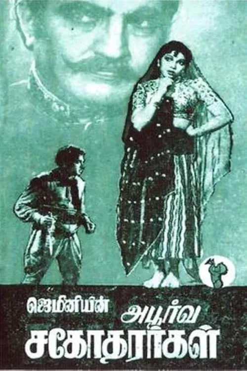 Película APOORVA SAGODHARARGAL