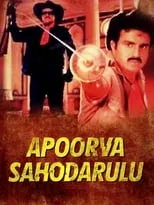 Rao Gopal Rao es Bangarraju en Apoorva Sahodarulu