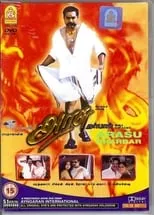 Poster de Arasu