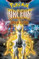 Arceus y la joya de la vida portada