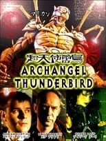 Neil Gaiman es Baal en Archangel Thunderbird