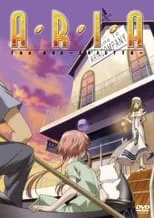 Portada de ARIA The OVA 〜ARIETTA〜