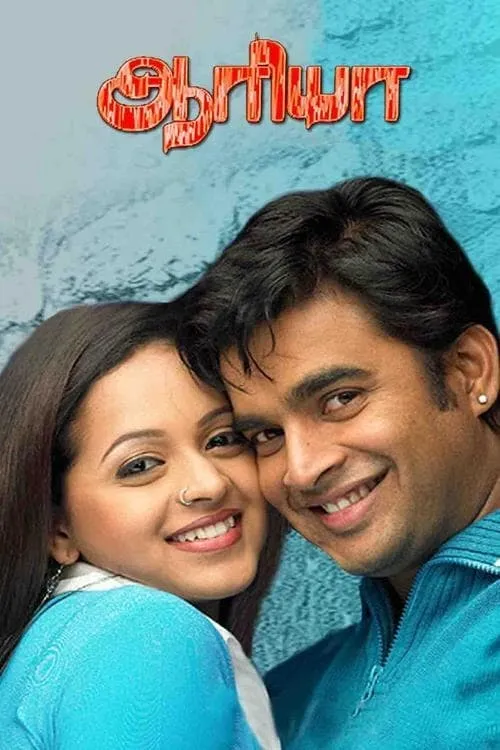 R. Madhavan interpreta a Aarya en ஆரியா