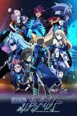 Armed Blue Gunvolt portada