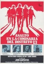 Película Asalto a la comisaría del distrito 13