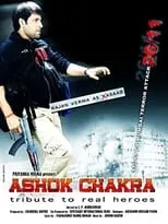 Póster de Ashok Chakra