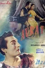 Película Aurat