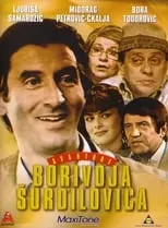 Película Avanture Borivoja Šurdilovića