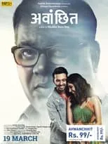 Poster de Avwanchhit