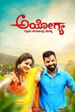 Poster de Ayogya