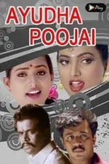 Película Ayudha Poojai