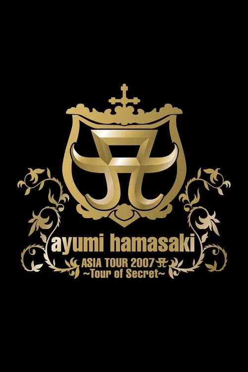 Póster de la película Ayumi Hamasaki - Asia Tour 2007 A 〜Tour of Secret〜