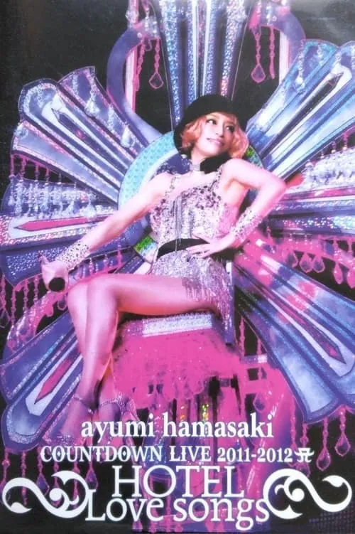 Póster de la película Ayumi Hamasaki Countdown Live 2011-2012 A: Hotel Love Songs