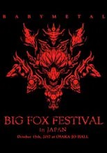 Bohte Daisuke es Boh, God of Bass en BABYMETAL - Big Fox Festival in Japan