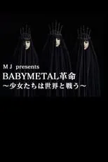 ???? interpreta a Moametal en Babymetal - Live at NHK Broadcasting Center: The One Secret Show