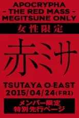 Portada de BABYMETAL - Live at Tsutaya O-East - Apocrypha The Red Mass