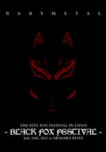 ???? es God of Drums en BABYMETAL - The Five Fox Festival in Japan - Black Fox Festival